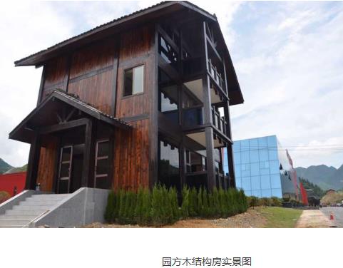 小木屋景观设计(图1)
