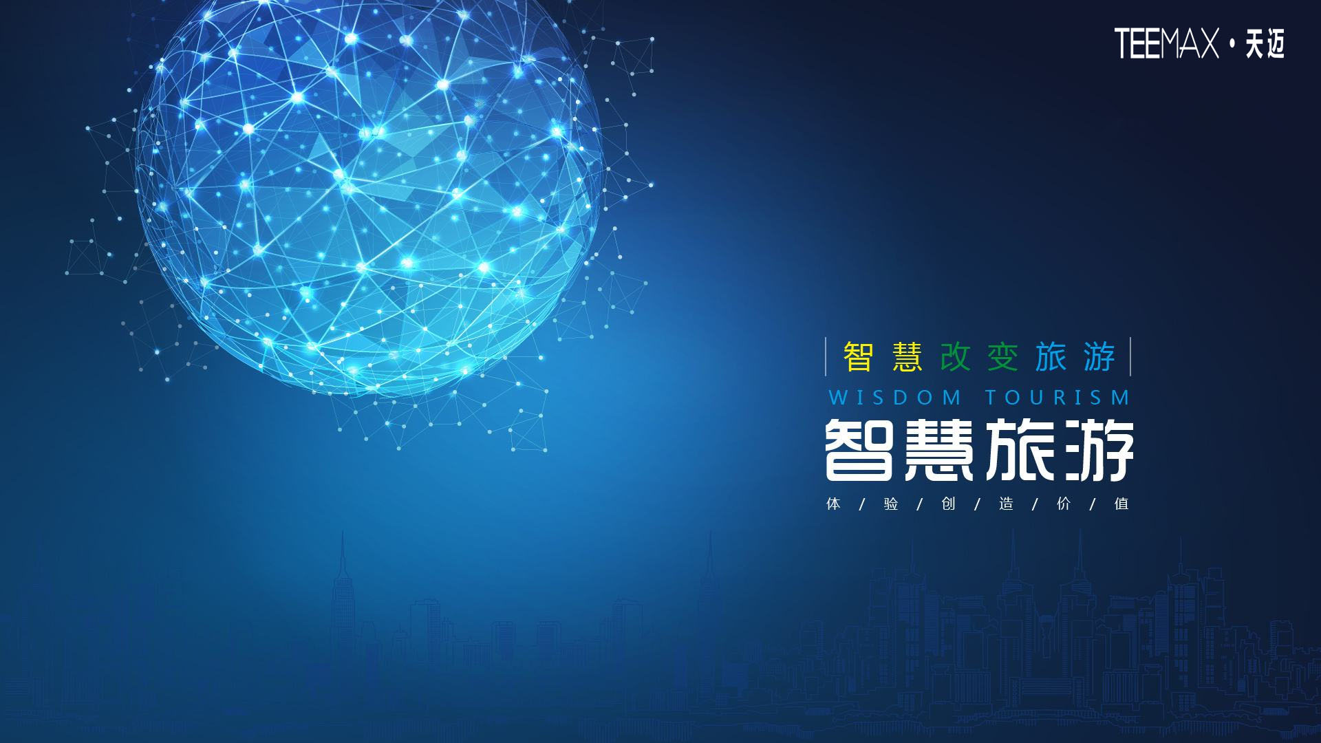 小庭院做出“大文章”(图1)